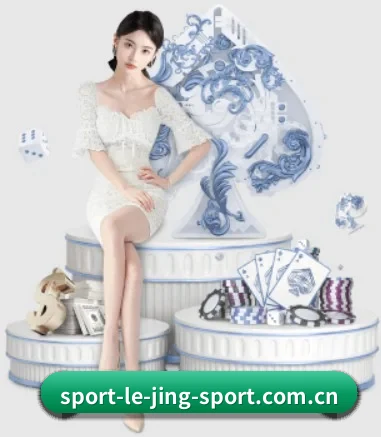 乐竞 APP